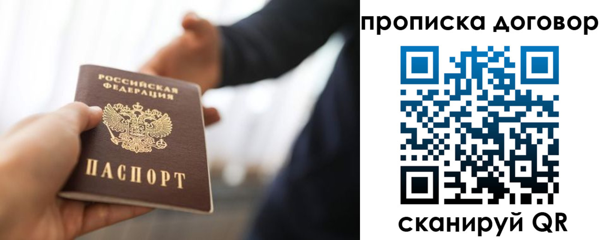 регистрация для дет. сада в Пятигорске