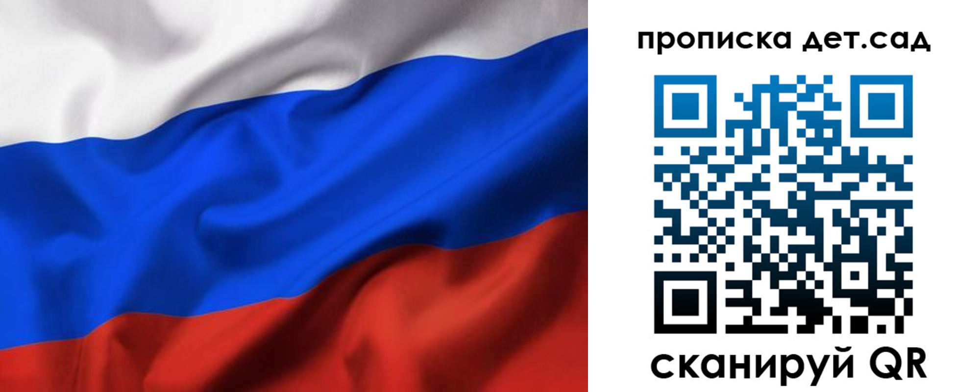 временная регистрация недорого в Пятигорске